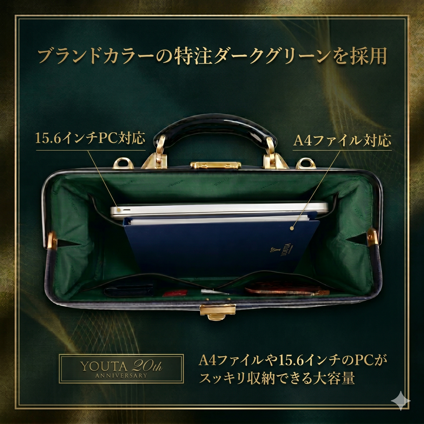 【先行予約特典付き】ダレスバッグ 横型 Mサイズ 20周年記念限定　漆黒リザード 限定１５個 YK7