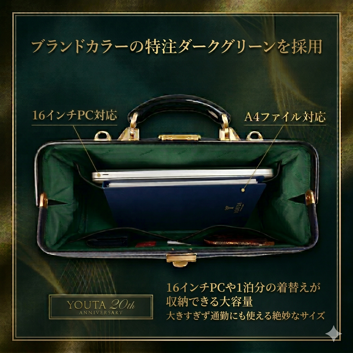 【先行予約特典付き】ダレスバッグ 横型 Lサイズ 20周年記念限定　漆黒リザード 限定１５個　 YK2