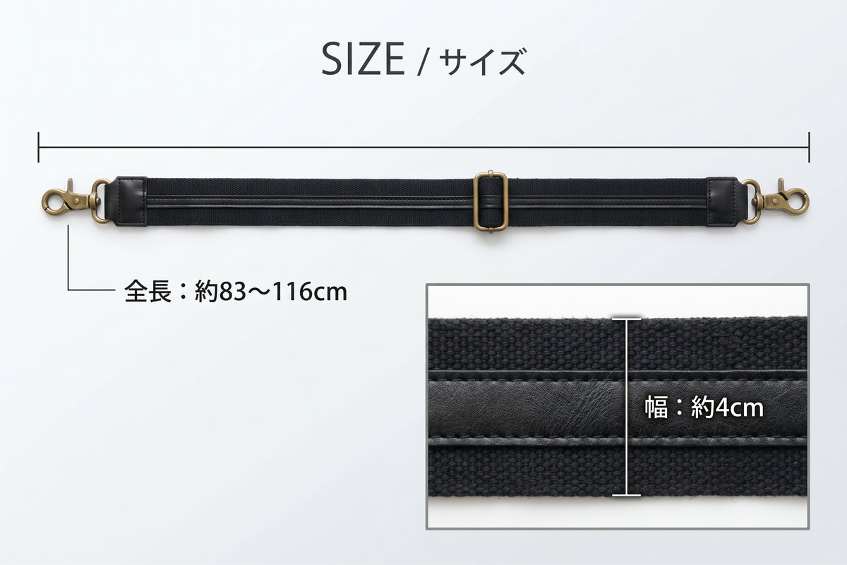 (Accessories) Shoulder belt in Japan