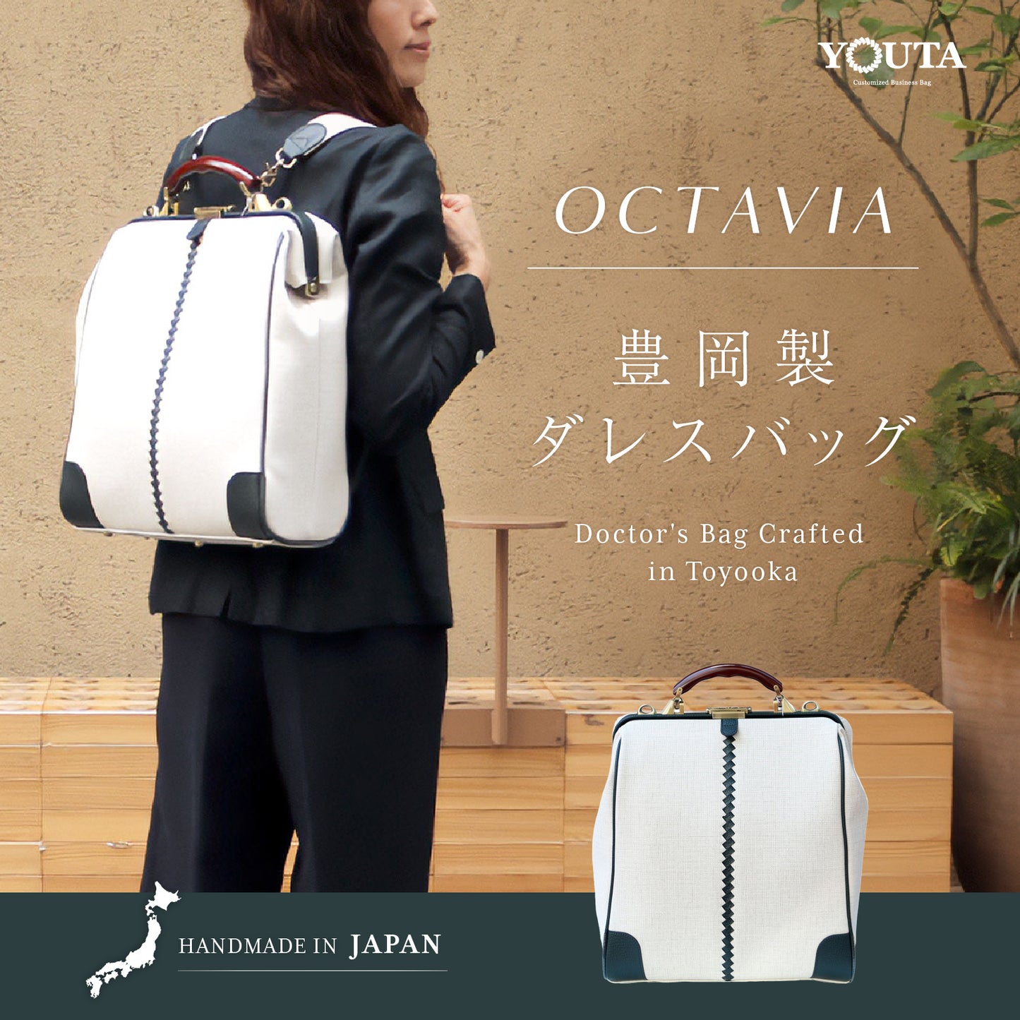 【15個限定カラーオクタビア】ダレスバッグ Mサイズ YK-0003M-OCT