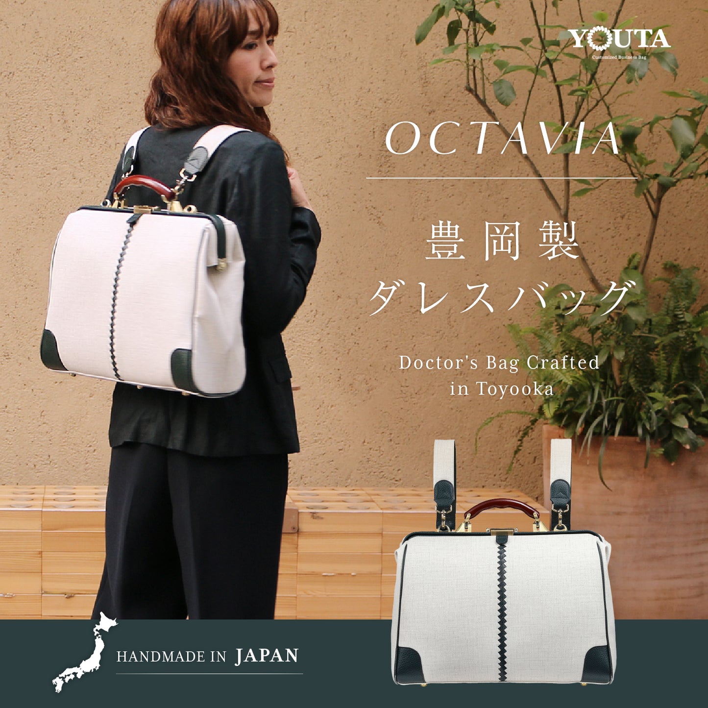 【15個限定カラーオクタビア】横型ダレスバッグ M　YK-0007-OCT