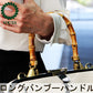 【ロングバンブーハンドルSET】ダレスバッグ 横型Sサイズ Y4【LIGHT】