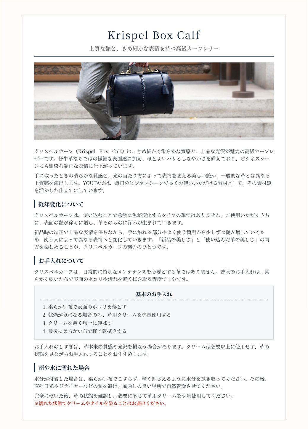 ダレスバッグ 本革 Mサイズ【ドイツペリンガー社最高峰クリスペルカーフ】 Y-0007P-KRIS
