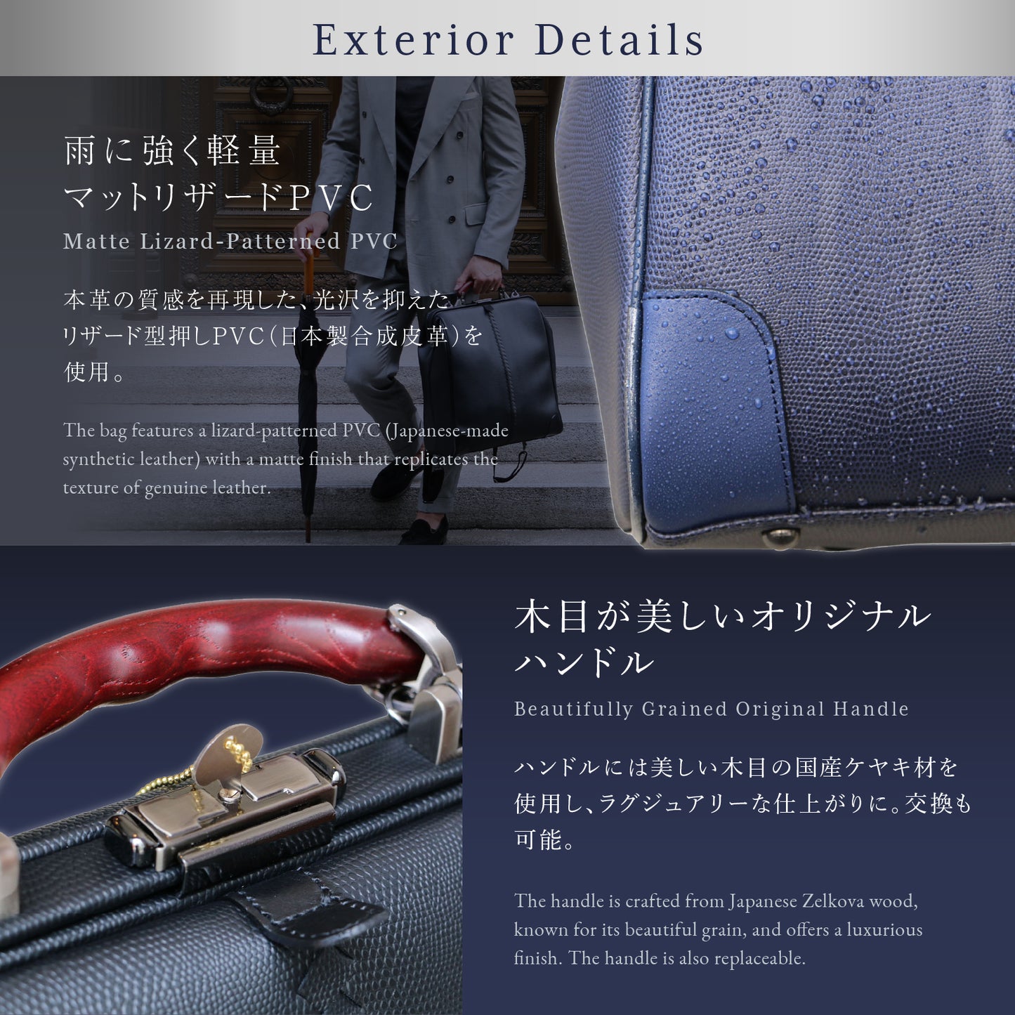 豊岡鞄認定 ダレスバッグ 豊岡鞄 本革付属 XLサイズ YK3XL【LIZARD】