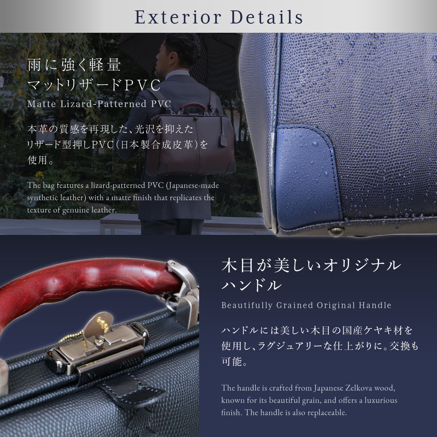 豊岡鞄認定 ダレスバッグ 豊岡鞄 本革付属 Lサイズ YK2【LIZARD】