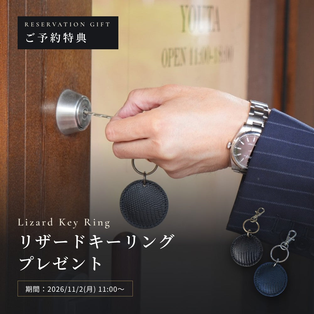 11/2(火) 11:00～予約スタート　【日本製】リザード型押し がま口二つ折り財布 Y1101