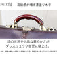 ◆豊岡鞄認定【漆塗り木手KIJIRO セット】ダレスバッグ 豊岡鞄 本革付属 Lサイズ YK2【LIZARD】ネイビー