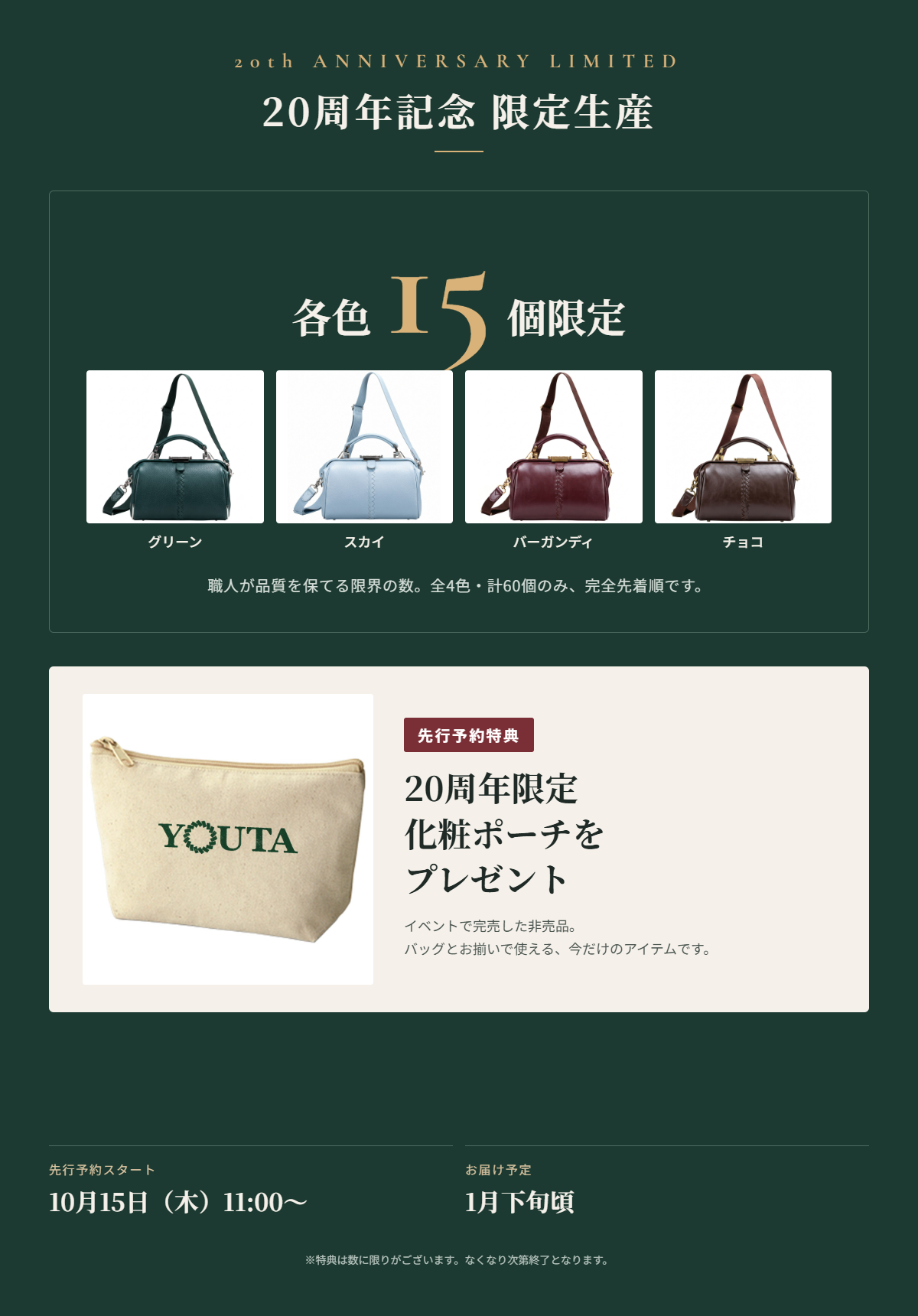 [Pre-order bonus included] Dalles Bag Horizontal XS size 20th Anniversary Limited Tweed Grey YK31