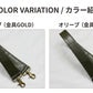 （付属品）肩掛けストラップ オリーブ 全長59cm 合皮 ビジネスバッグ用 交換・スペア【ネコポス・日時指定不可】