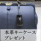 ●ダレスバッグ 本革 Mサイズ Y7PEN【ウルトラライトレザー】
