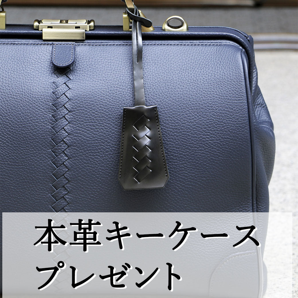 ●ダレスバッグ 本革 Mサイズ Y7PEN【ウルトラライトレザー】
