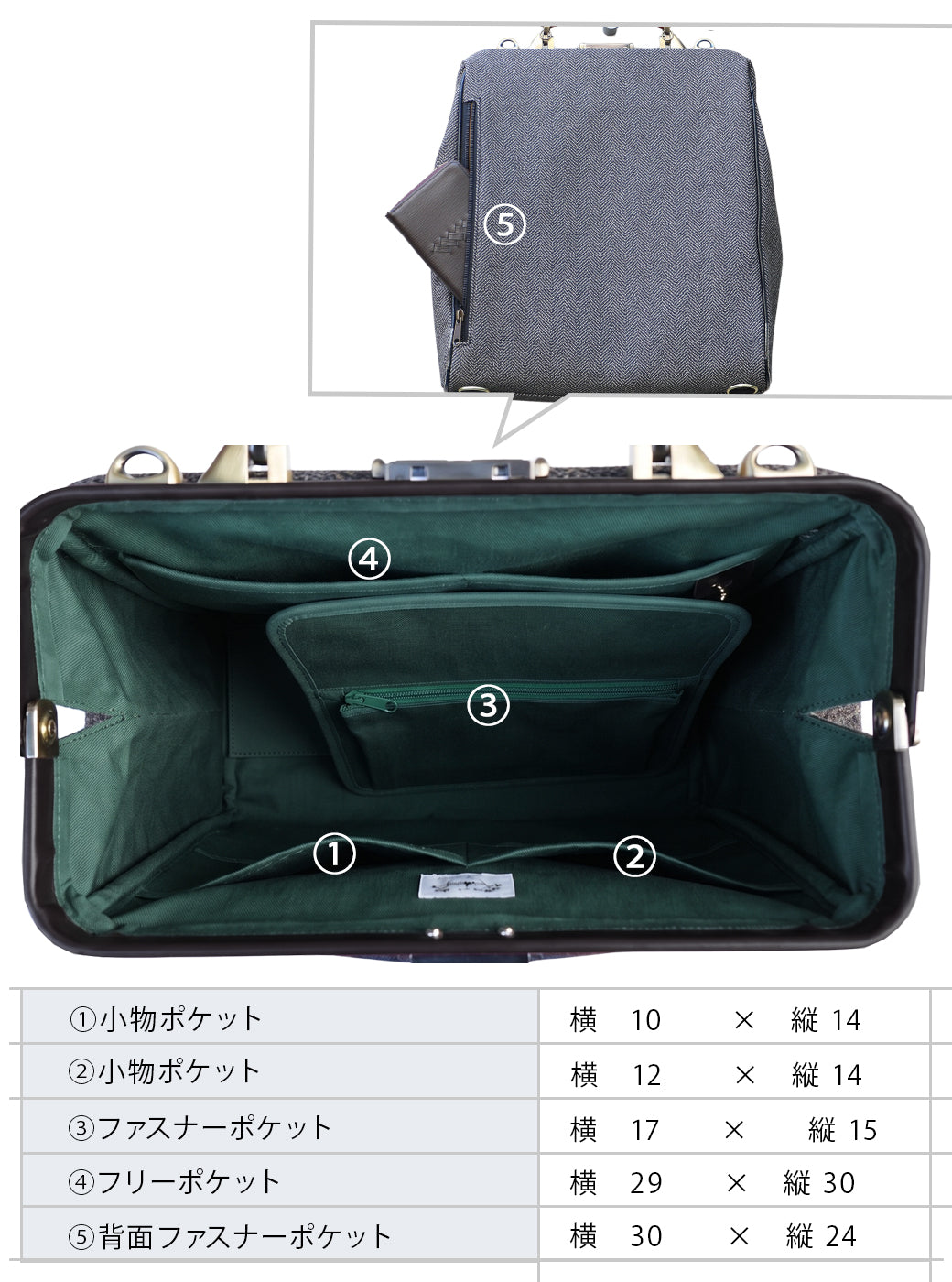 【先行予約特典付き】 ダレスバッグ 縦型 Lサイズ  20周年限定ツイード グレーYK3