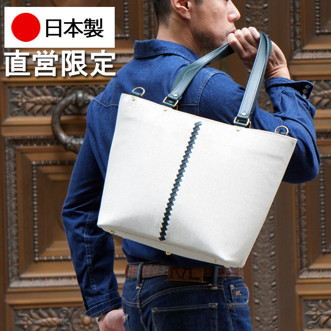 ※10月１日予約開始　　【限定１５個】トートバッグ 豊岡 YK30【OCTAVIA】