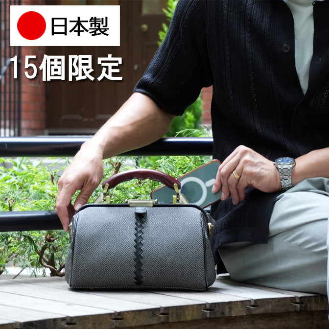 【先行予約特典付き】 ダレスバッグ 横型 XSサイズ  20周年限定ツイード グレーYK31