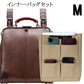 豊岡鞄認定 【バッグインバッグset】ダレスバッグ 豊岡鞄 Mサイズ【LIZARD】