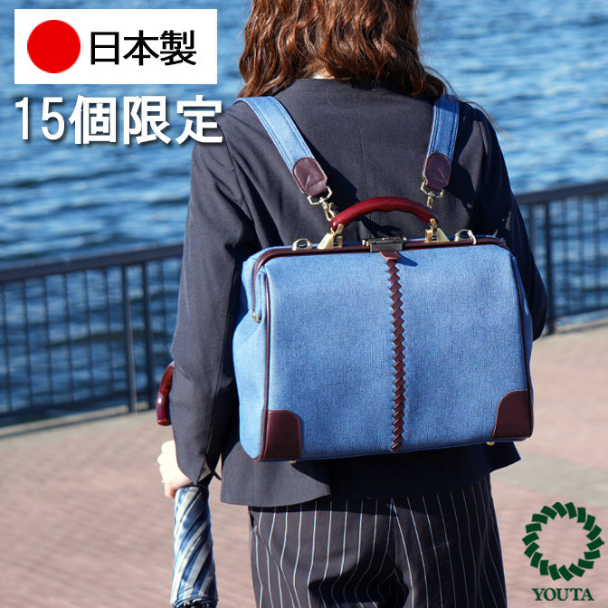 15個限定生産、2026春夏Limitedカラー「鳴門デニム」横型 ダレスバッグ S　YK4
