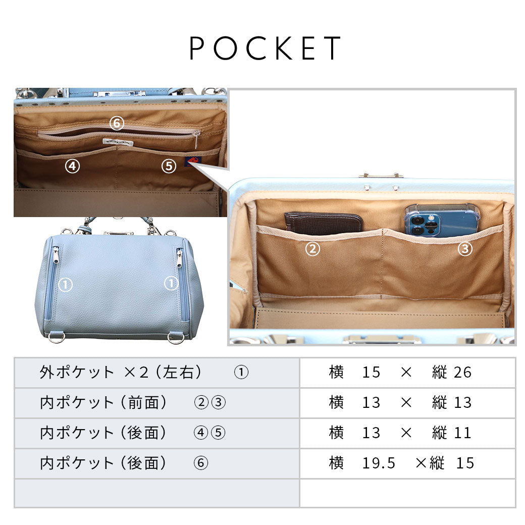 ◆豊岡鞄認定【ナチュラル木手ハンドルSET】ダレスバッグ 豊岡鞄 本革付属 XSサイズ YK59E【ELK】スカイ